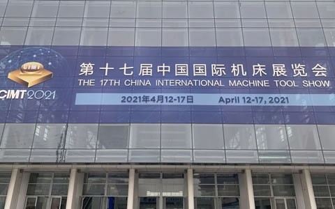 CIMT2021隆重開幕，杭機(jī)精彩亮相