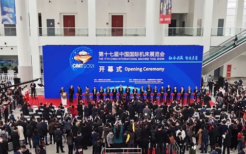 CIMT2021 | 后疫情時(shí)期首個(gè)國(guó)際機(jī)床名展盛大開(kāi)幕！
